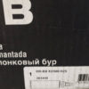Teemantfrees Hilti DD-BX 82/500 H2S - Image 3